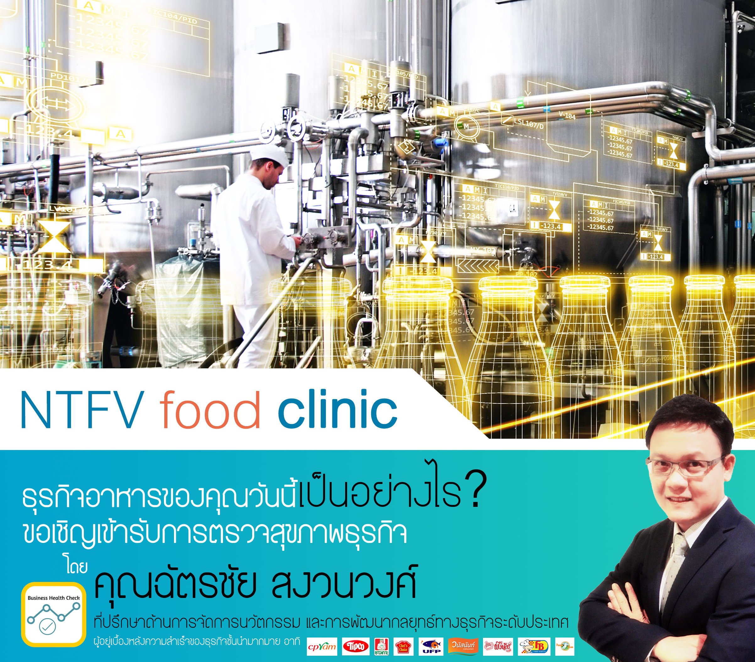 ที่ปรึกษาด้านคุณภาพโรงงาน คุณภาพองค์กร ที่ปรึกษาด้านคุณภาพโรงงาน คุณภาพองค์กร