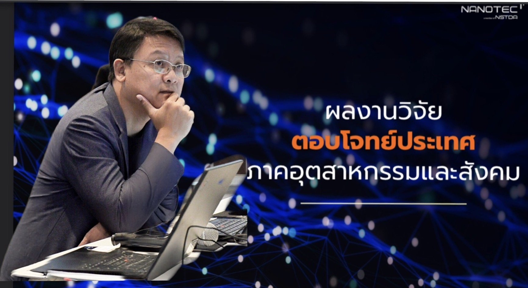 Tax Advisor